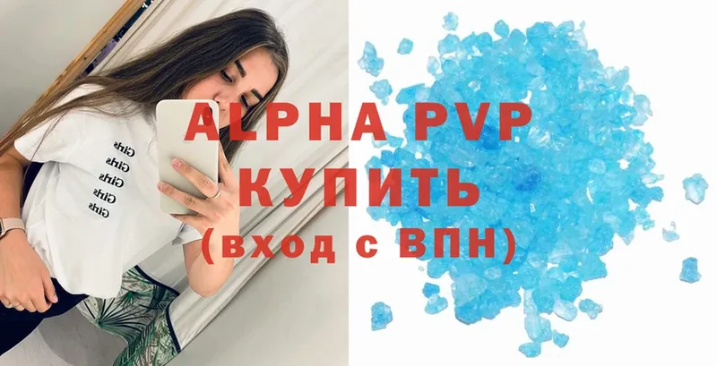 Альфа ПВП СК КРИС  Вуктыл 