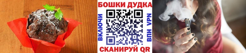 Cannafood марихуана  Вуктыл 