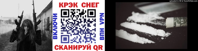 omg сайт  Вуктыл  COCAIN Перу 