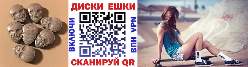 мега ссылка  Вуктыл  ЭКСТАЗИ круглые  магазин   