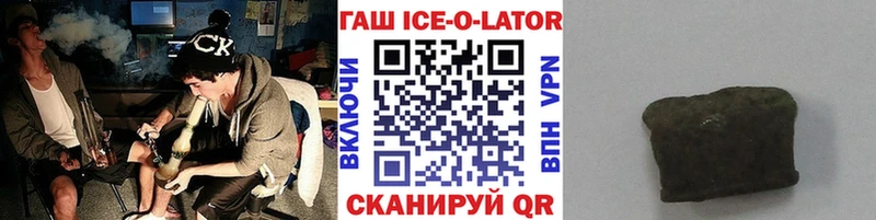 площадка наркотические препараты Вуктыл ГАШИШ Premium