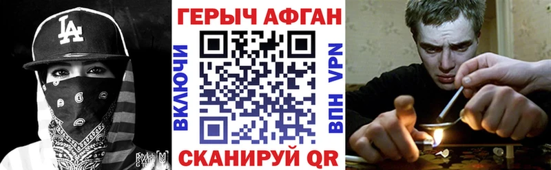 закладка  Вуктыл  Героин хмурый 