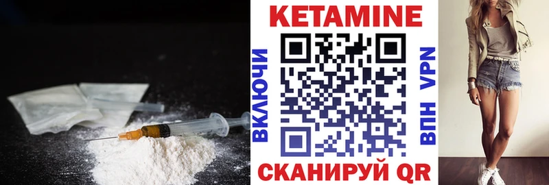 ОМГ ОМГ как зайти  Вуктыл  Кетамин VHQ  наркотики 