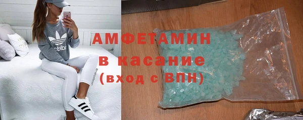 кокаин премиум Беломорск