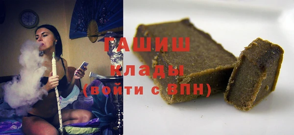 герыч Балабаново