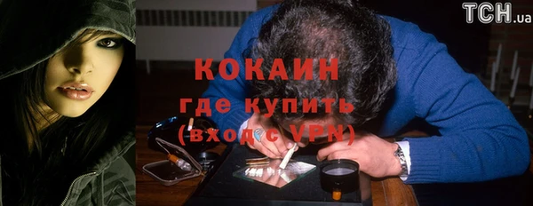 прущие грибы Белоозёрский