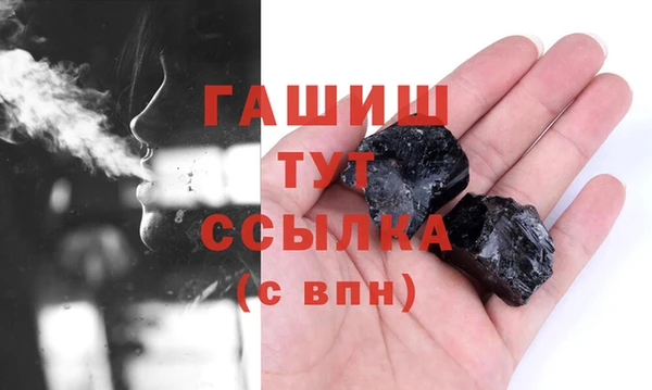 PSILOCYBIN Балахна