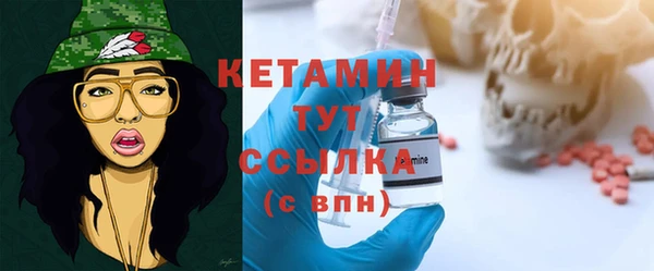 PSILOCYBIN Балахна