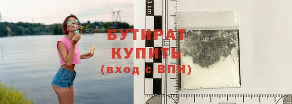 кокаин премиум Беломорск