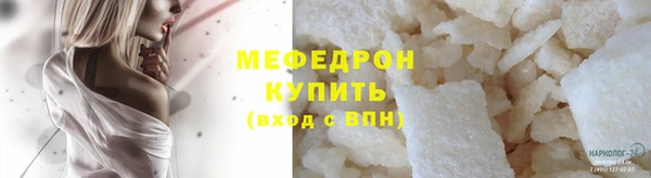 прущие грибы Белоозёрский