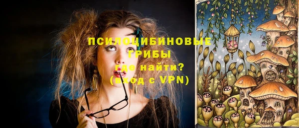 герыч Балабаново