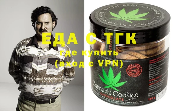 PSILOCYBIN Балахна