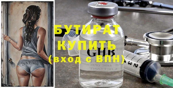 хмурый Баксан