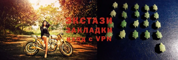 мдма Белокуриха