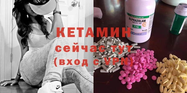 кокаин премиум Беломорск