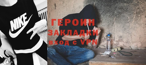 герыч Балабаново