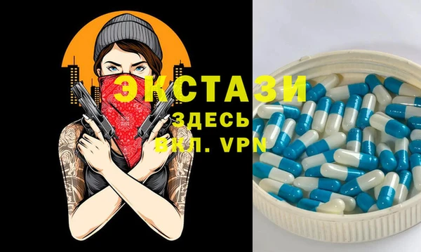мдма Белокуриха