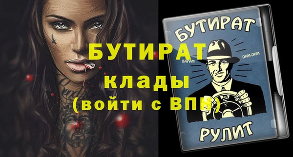 хмурый Баксан