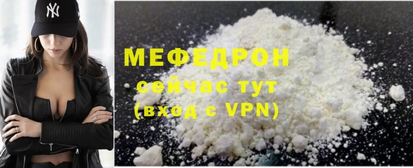 прущие грибы Белоозёрский