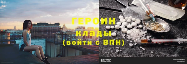 кокаин премиум Беломорск