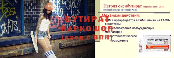 мдма Белокуриха