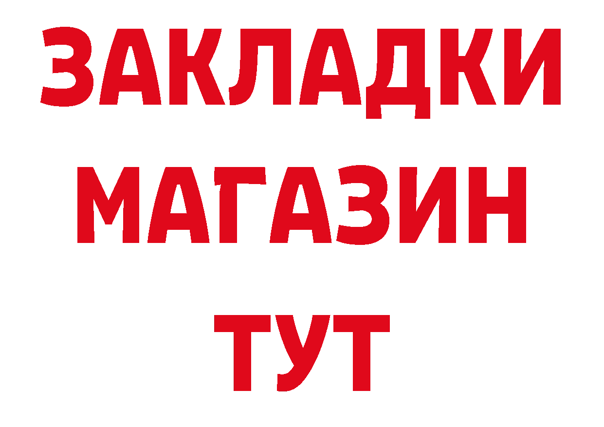 Псилоцибиновые грибы прущие грибы как войти это кракен Вуктыл