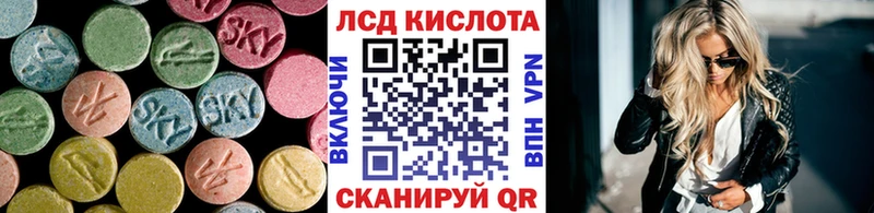 где купить   Вуктыл  LSD-25 экстази кислота 