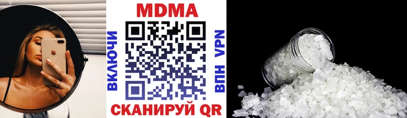 как найти наркотики  Вуктыл  MDMA молли 