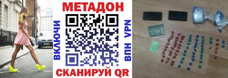 Метадон мёд  Вуктыл 