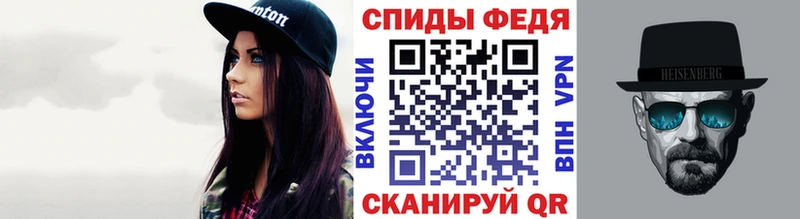 Метамфетамин кристалл Вуктыл